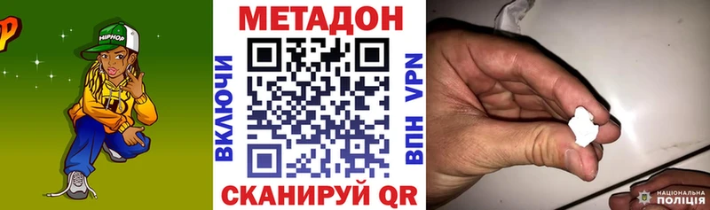 купить   Солнечногорск  Метадон мёд 