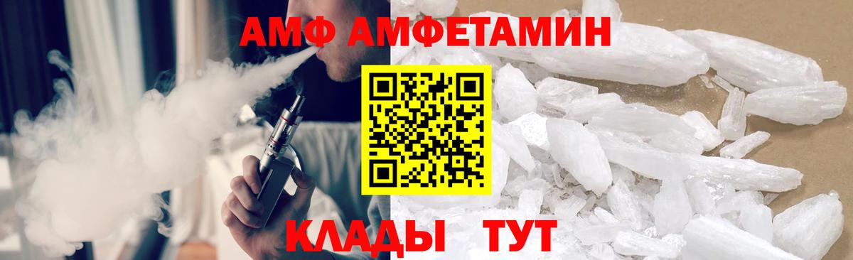 Солнечногорск  МЕТАМФЕТАМИН Декстрометамфетамин 99.9%  МЕТАМФЕТАМИН Декстрометамфетамин 99.9%  Вход с VPN 