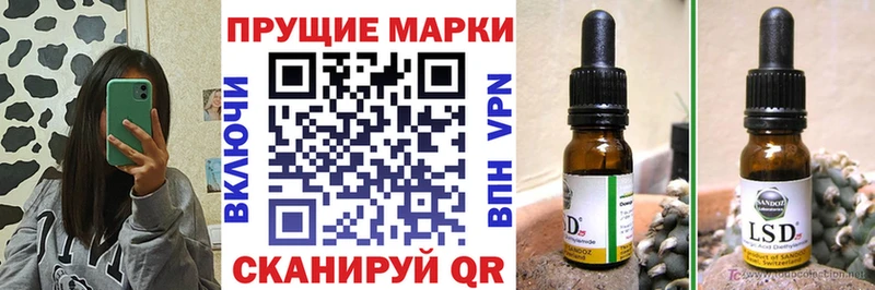 дарнет шоп  Солнечногорск  Марки 25I-NBOMe 1500мкг 