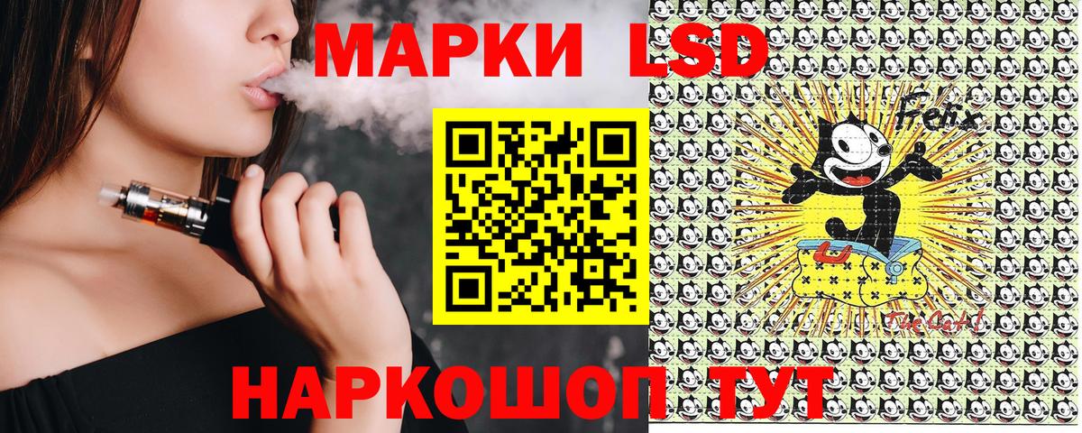 Марки N-bome  Солнечногорск  Наркотические марки 1,5мг 