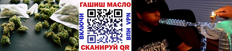Дистиллят ТГК жижа  купить  сайты  Солнечногорск 