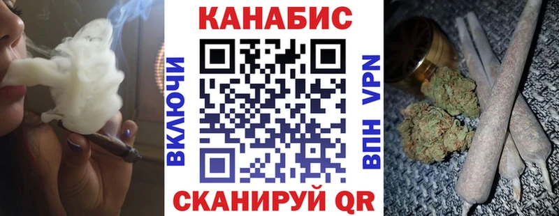 Бошки Шишки Ganja Солнечногорск
