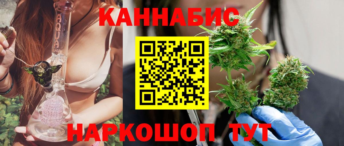 МАРИХУАНА индика  Вход с VPN  Солнечногорск  Бошки Шишки OG Kush  Бошки марихуана Amnesia 