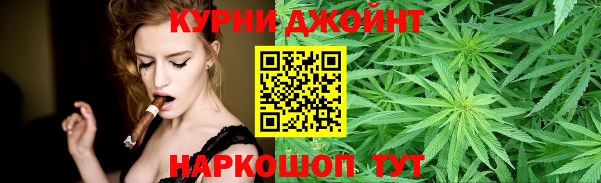Канабис Ganja Солнечногорск